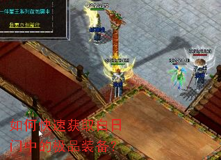 ��ο��ٻ�ȡ�������еļ�Ʒװ����