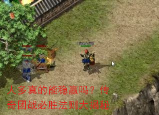 �˶��������Ӯ�𣿴�����ս��ʤ��������