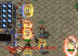 �����������ѡ���һ�ѱ�����