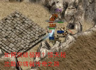 ���ͻ�Ƽ��ޣ������ط��������ʹ���֮·