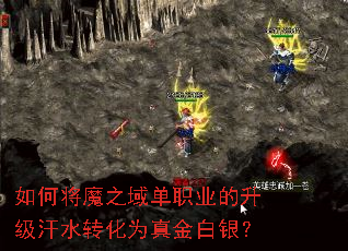 ��ν�ħ֮��ְҵ��������ˮת��Ϊ��������