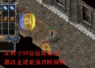 ��ο�59��������������ս������ǿ���Խ���