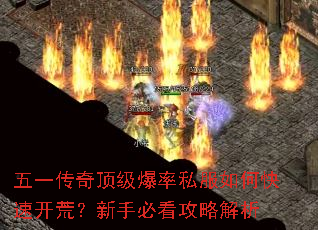 ��һ���涥������˽����ο��ٿ��ģ����ֱؿ����Խ���