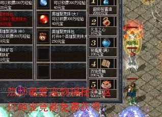 ��ʦ�������أ���ֻ��边����ѻ��