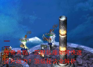 �������٣���Ĭ˽����ο�������ս���������ؾ�ȫ����