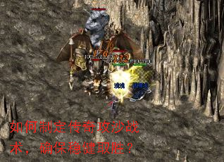 ����ƶ����湥ɳս����ȷ���Ƚ�ȡʤ��