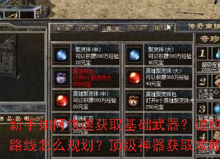 ������ο��ٻ�ȡ����������������������·����ô�滮������������ȡ��������Щ��