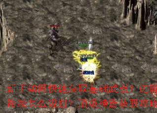 ������ο��ٻ�ȡ����������������������·����ô�滮������������ȡ��������Щ��