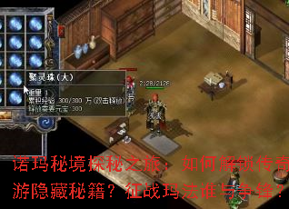 ŵ���ؾ�̽��֮�ã���ν���������������ؼ�����ս�귨˭�����棿