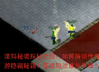 ŵ���ؾ�̽��֮�ã���ν���������������ؼ�����ս�귨˭�����棿