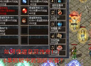 ��ο��ٻ�ȡ����1.76�������еĶ���װ����