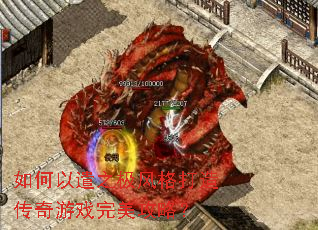 �����ǲ֮�������촫����Ϸ�������ԣ�