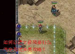 �����ǲ֮�������촫����Ϸ�������ԣ�