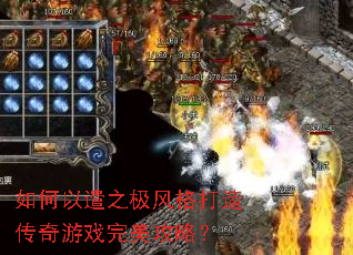 �����ǲ֮�������촫����Ϸ�������ԣ�