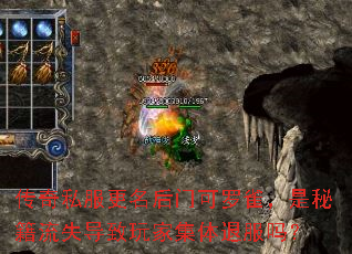 ����˽���������ſ���ȸ�����ؼ���ʧ������Ҽ����˷���