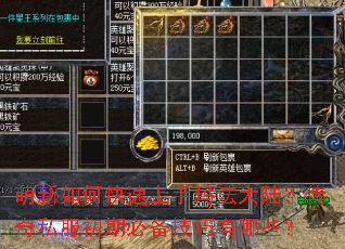 ������ο��������귨��½������˽�����ڱر���������Щ��