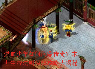 ȼѪ��������ʶ����棿ĩ�����淨���޹��Դ����