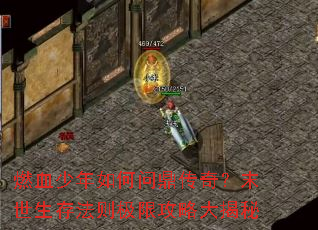 ȼѪ��������ʶ����棿ĩ�����淨���޹��Դ����