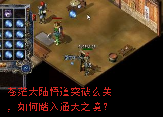 ��ã��½���ͻ�����أ����̤��ͨ��֮����