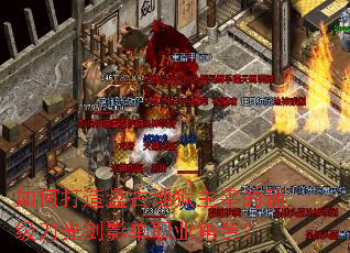 ��δ����̹ŵ������׵Ķ������⽣Ӱ��ְҵ��ɫ��