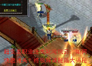 ���䵥ְҵ��ʧ߳����ƣ���ο���ͨ�أ��ռ������ؼ������