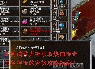 �����̴����ȡ��Ѫ����ɱ�������ľ�������ָ�ϣ�