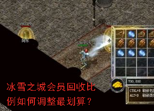 ��ѩ֮�ǻ�Ա���ձ�����ε�����㣿