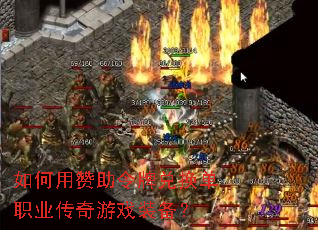 ������������ƶһ���ְҵ������Ϸװ����