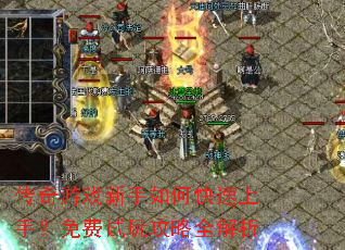 ������Ϸ������ο������֣�������湥��ȫ����