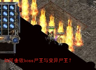 ��λ���bossʬ�������ʬ����