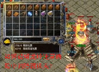 ����ƽ������Կ߰����е����ػ��أ�