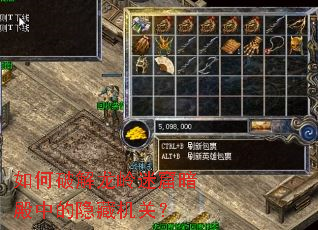 ����ƽ������Կ߰����е����ػ��أ�