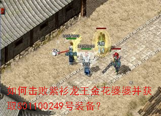 ��λ����������������Ų���ȡ801100249��װ����