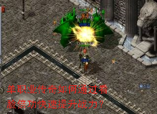 ��ְҵ�������ͨ������������������ս����