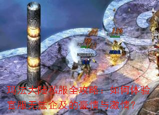 �귨��½˽��ȫ���ԣ��������ٷ��޷��󼰵ĺ����뼤�飿