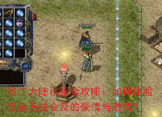 �귨��½˽��ȫ���ԣ��������ٷ��޷��󼰵ĺ����뼤�飿