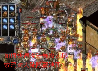 ��ο��������ȼ���̽���귨��½���ص�ͼ��