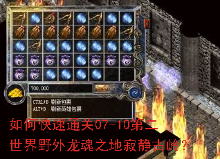 ��ο���ͨ��07-10�ڶ�����Ұ������֮�ؼž����룿