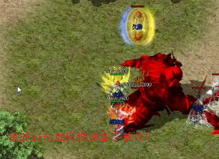 ����sifu��ο���������ɱ��