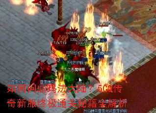 ����ʶ��귨��½��5CQ�����·��ռ�ͨ���ؼ�ȫ����