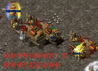 �ݺᴫ���ʶ����裿������̷�����ȫ����