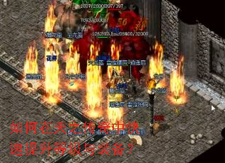 �������֮�����п��������ȼ���װ����