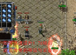 ��ο�������1.76��Ʒ�ܵ㴫��ĵȼ���װ����