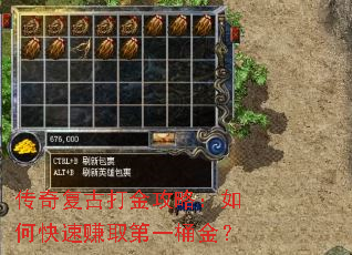 ���渴�Ŵ���ԣ���ο���׬ȡ��һͰ��