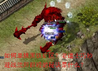 ��ε��������������ϵ�ʿ�����ս��ʦȺŹ���ؾ���ʲô��