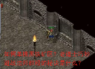 ��ε��������������ϵ�ʿ�����ս��ʦȺŹ���ؾ���ʲô��