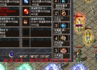 ѪȾ��������ο��ٹ�ռɳ�ǣ�