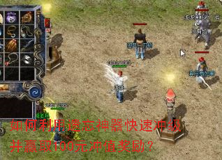 ������������������ٳ弶��Ӯȡ100Ԫ��ֵ������