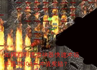 ������������������ٳ弶��Ӯȡ100Ԫ��ֵ������