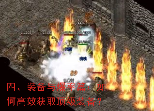 �ġ�װ���뱬��ƪ����θ�Ч��ȡ����װ����